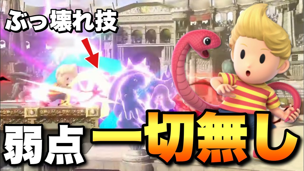 あのザクレイさんが密かに注目しているキャラがあまりにも強すぎた【スマブラSP】