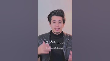 المزاح بآيات القران الكربم 🧐💔