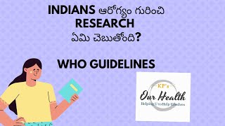Indian's Health - Research Results