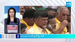 TOP 50 Headlines | Sakshi News Express | Latest Telugu News @ 12:30 PM | 14-05-2024 | @SakshiTV