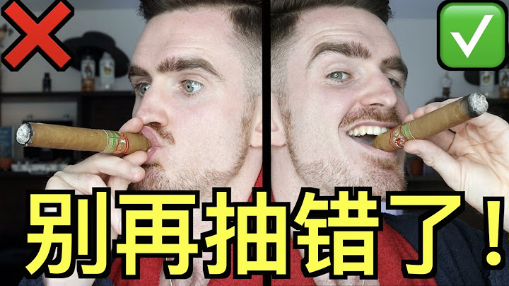 男人如何抽雪茄？你必须知道的8个Cigar礼仪 - 天天要闻