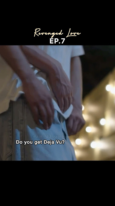 Deja Vu, #revengedlove #ChiCheng cute vs sus #chichengwusuowei #wusuowei #weiwei #dabao #bl