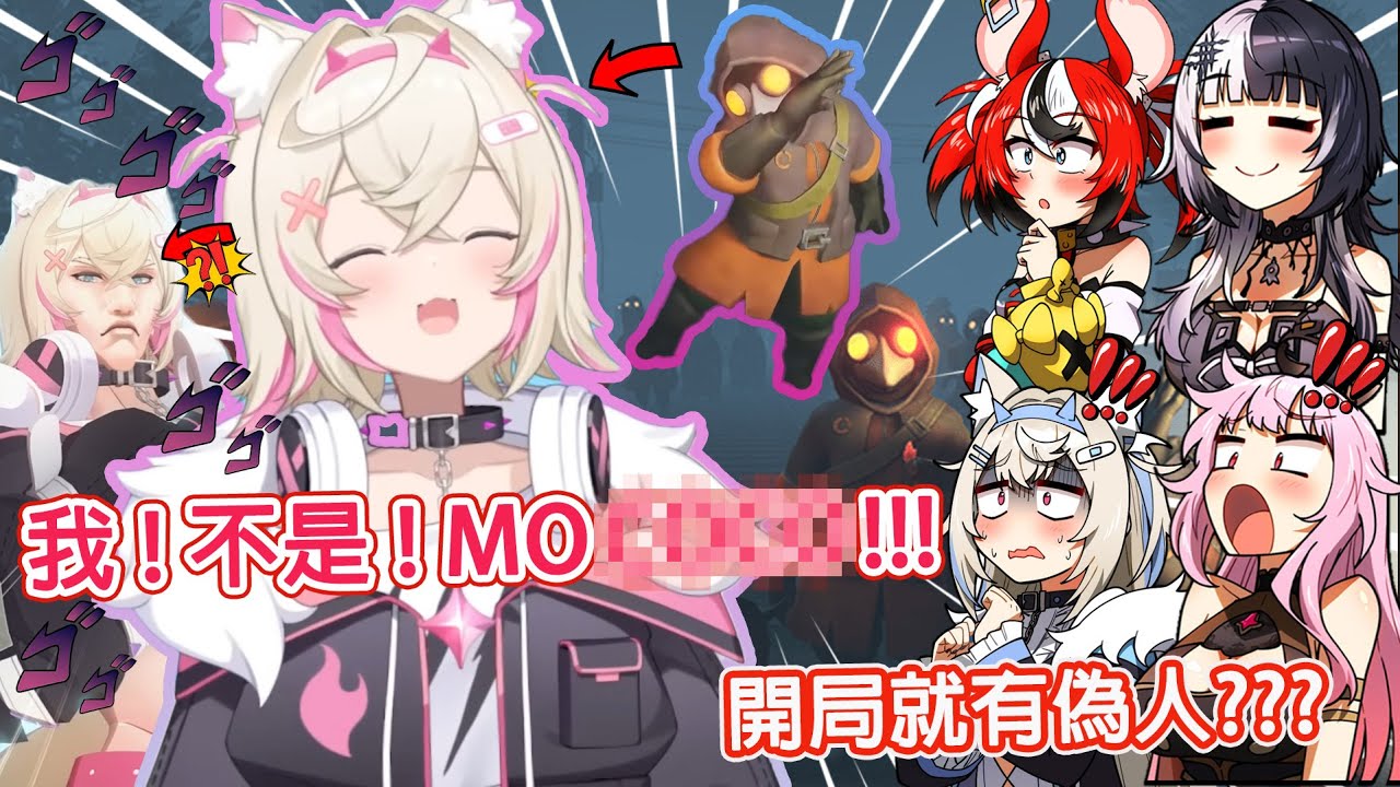 開局生草偽人遊戲MOCOCO開場白跟以往不一樣時隊友們該不該抓|Shiori戰神殺了偽人還有隊友們【Mori Calliope】【Hololive EN中文字幕】#謎魅狩獵mimesis