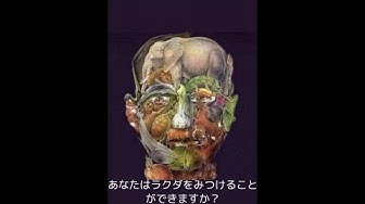 騙し絵 Youtube
