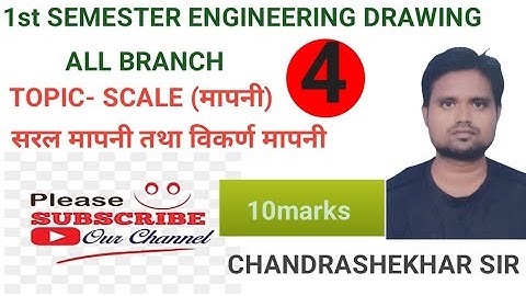 LECTURE -4 I I ENGINEERING DRAWING I I सरल मापनी I I विकर्ण मापनी l DIPLOMA 1ST SEMESTER I I