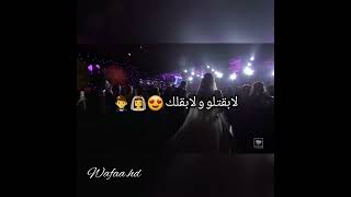 يا عروس يلا يلا (طلو عينيها) نادر الاتات