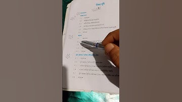 Class 10 Half yearly exam syllabus|  G.Maths | 2025-26