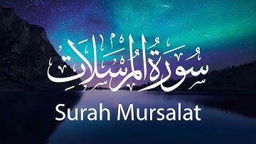 Surah Al-Mursalat سورة المرسلات Islam Sobhi اسلام صبحي