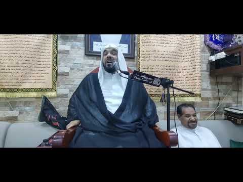 الملا قاسم زين الدين مجلس حسيني الاسبوعي من حسينية القاسم ابن الإمام الكاظم عليهم السلام