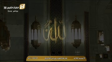 093-Surat Ad-Dhuha سورة الضحى