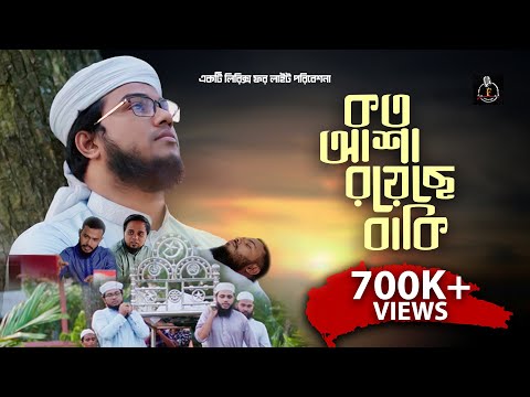 ভিডিও: কোন অ্যাজটেক কি বাকি আছে?