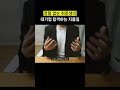 경험 없는 취준생이 대기업 합격하는 지름길