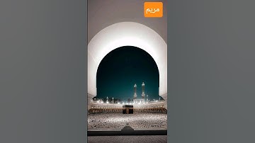 تلاوة مباركة من سورة مريم #quran  #surah