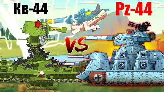 Кв-44 vs Pz-44 - Мультики про танки