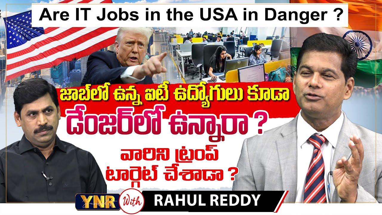 Are IT Jobs in the USA in Danger? | Immigration Expert Rahul Reddy with ...