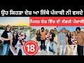        punjabi family in egypt  punjabi travel couple  ripan khushi