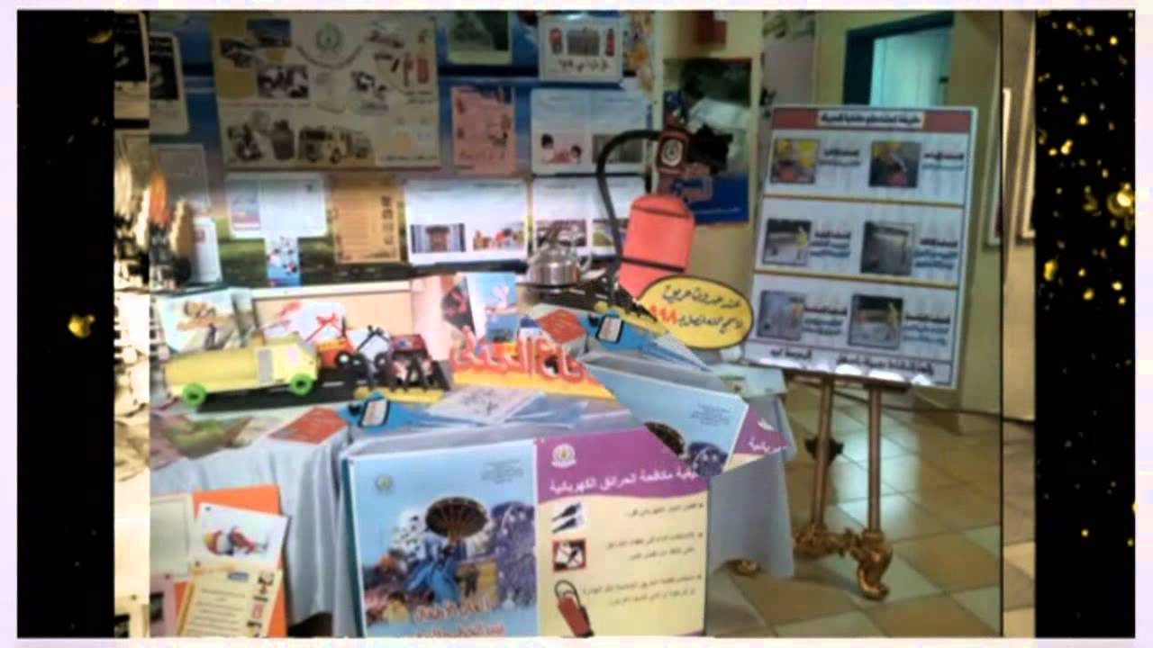 فعاليات المدرسة 134 الابتدائية للبنات بالدفاع المدني