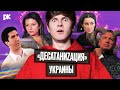 Канделаки Zа «Разговоры о важном», Симоньян VS «Друзья», Соловьёв и десатанизация | Обзор пропаганды