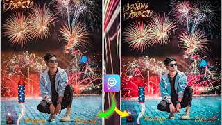 How To Make Diwali Photo Editing  !! Diwali Photo Editing PicsArt !! Diwali Photo Editing 2021 screenshot 4