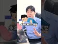 警察学校 特別指導期間がキツすぎる 警察学校 特別指導期間がキツすぎる