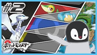 [ ポケモンBW ] ペンギンは革新的に生まれ変わる [ 完全初見 ] #2
