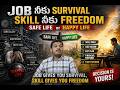 Job Gives Survival… Skill Gives Freedom 💥 (Life Changing Video)|#JobVsFreedom #TeluguMotivation