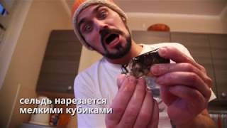 Готовим селедку под шубой. Новый год. Как приготовить? Готовим селедку под шубой. Новый год. Как приготовить?