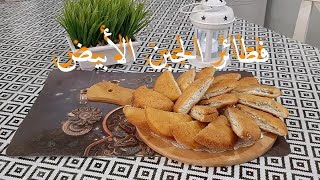فطائر الجبن الأبيض ونعناع المغربي من سلسلةستعدادت رمضان