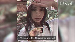 Arab Singer Rotana Performs Rashed AlMajids Peace Be Upon You For Saudi National Day