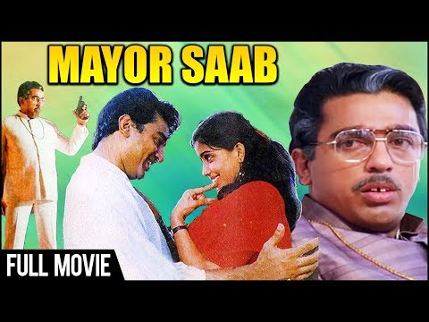 Mayor Saab Full Hindi Movie | Kamal Hassan |  Super Hit Hindi Dubbed Movie |Action Movies