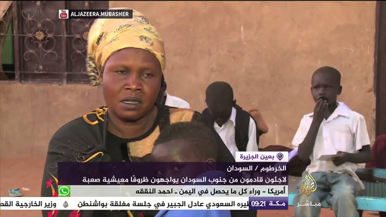 السودان تحاول مساعدة لاجئون قادمون من جنوب السودان يواجهون ظروفناً معيشية صعبة