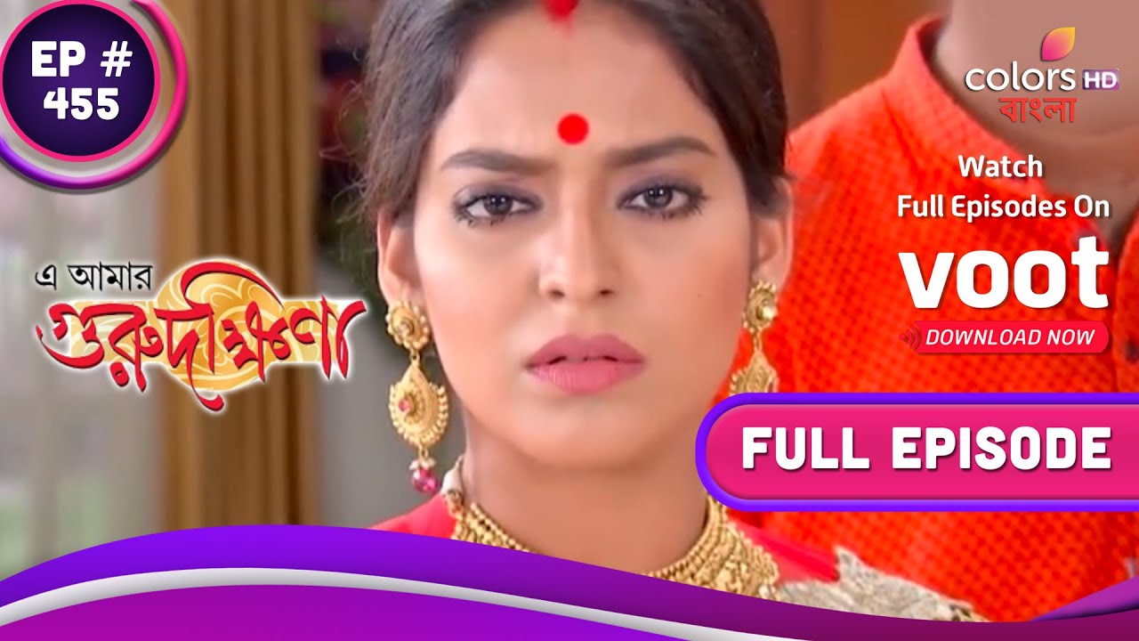 E Amar Gurudakshina এ আম র গ র দক ষ ণ Episode 398 Full Episode的youtube視頻效果分析報告 Noxinfluencer E Amar Gurudakshina এ আম র গ র দক ষ ণ Episode 398 Full Episode的youtube視頻效果分析報告 Noxinfluencer