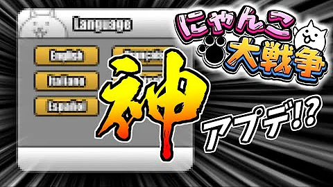 にゃんこ