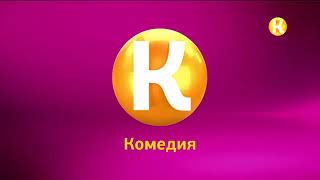 Выход с профилактики (Комедия, 17.10.2019)