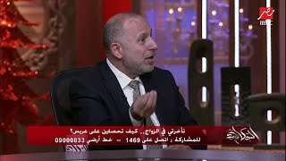 د.محمد المهدي: المرأة السترونج إندبندنت وومان ده مرض نفسي وبتمثل إنها مش محتاجة للرجل