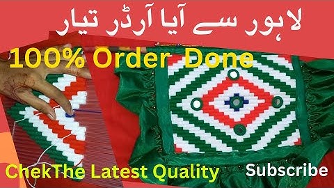 Latest Design Hand fan Order Done || Quality hand fan|| New models hand fan |