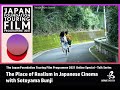 Webinar The Place Of Realism In Japanese Cinema With SOTOYAMA Bunji JFTFP21 7th March 2021 Webinar The Place Of Realism In Japanese Cinema With SOTOYAMA Bunji JFTFP21 7th March 2021