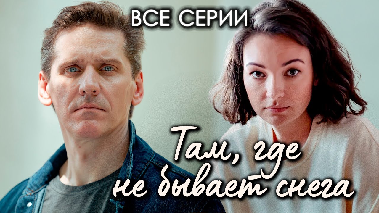 Детектив Виктории Платовой 