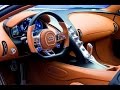 Bugatti Chiron  краткий обзор, презентация, цена