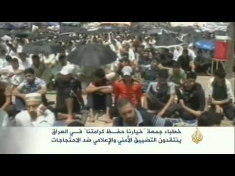 تظاهرات بست محافظات عراقية تندد بالسياسات الحكومية