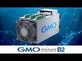 GMO miner B2 - World's First 7nm Mining Machine