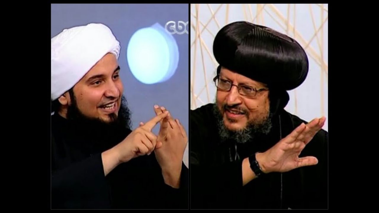 نقاش مهم عن قتل المرتد في المسيحية والاسلام بين الجفري وقسيس قبطي