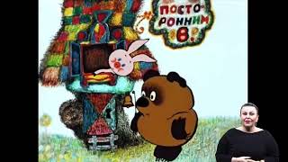 vinni pux cizgi filmi, 1969 720p
