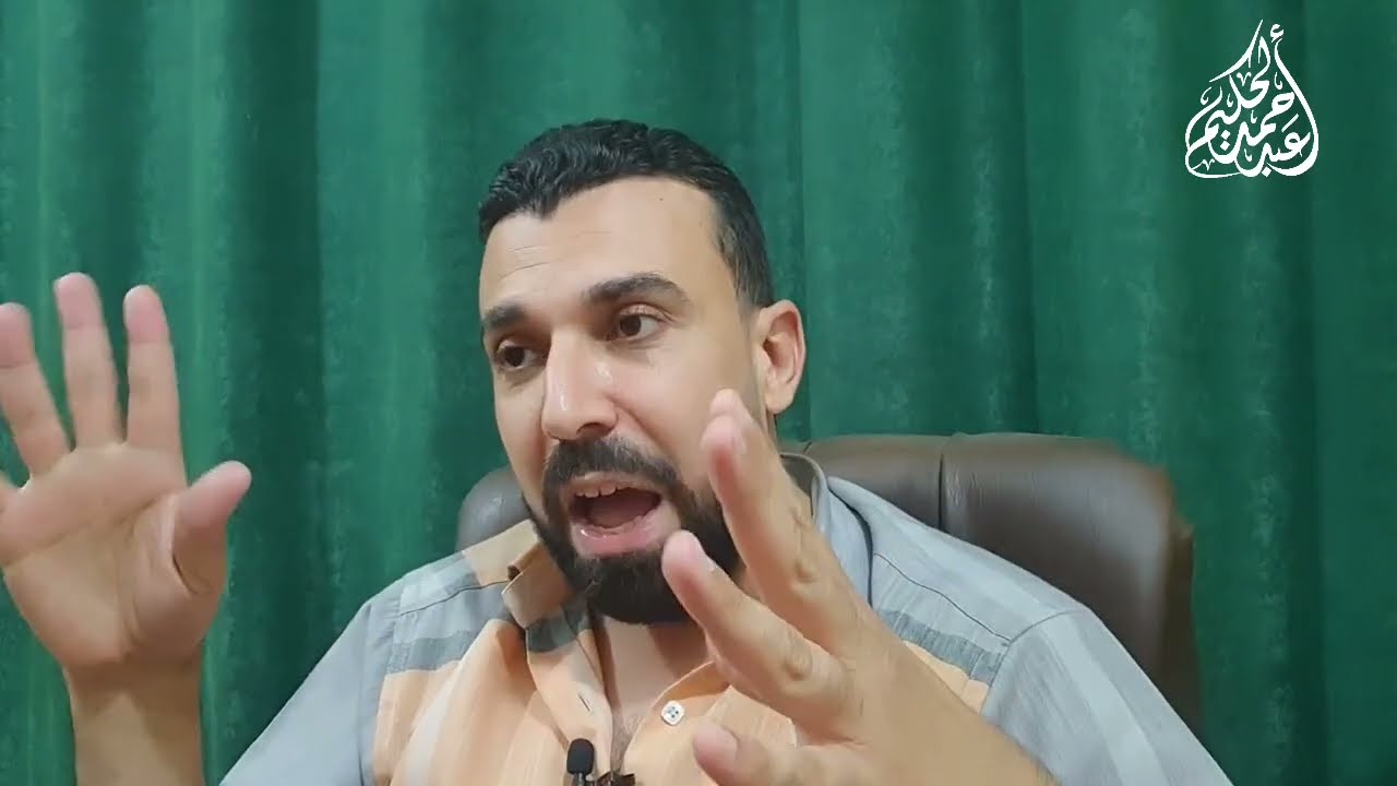 تلخيص باب وقف حمزة وهشام على الهمز من الشاطبية ج1 - الدكتور أحمد عبد الحكيم