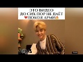 Смешные и милые моменты BTS (подборка instagram) №43