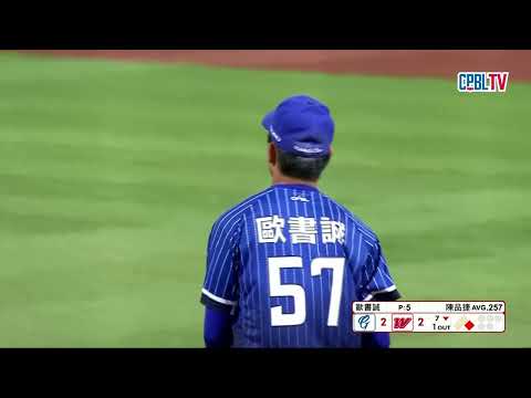 04/21 富邦 VS 味全 七局下，陳品捷關鍵安打出現，將局面扳成平手，雙方回到原點