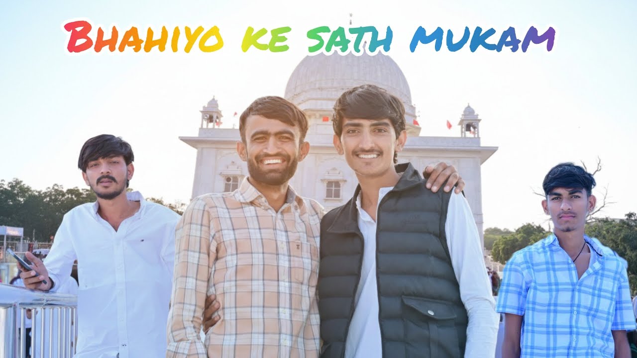Bhahiyo ke sath mukam 🙏#viral #vlog #comedyskits 
