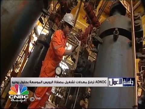 برنامج جلسة الاعمال مستثمرو الشرق الأوسط يوظفون 14 مليار دولار خارج المنطقة