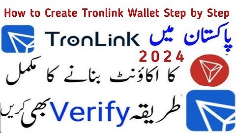 How to Create Tron Wallet for Ogc Tron link Adress |  OGC Tron wallet connect  #tronwallet