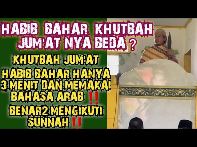 HBS BEDA DARI YG LAIN ? ‼️HBS KHUTBAH JUM'AT HANYA 3 MENIT‼️ BENAR2 MENGIKUTI SUNNAH NABI MUHAMMAD‼️ class=